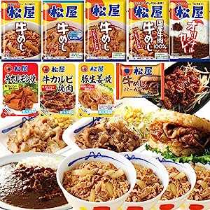 【牛丼】在宅応援！松屋を一度に楽しめる在宅応援福袋！9種30食 特別福袋　詰め合せ　冷凍　冷凍食品