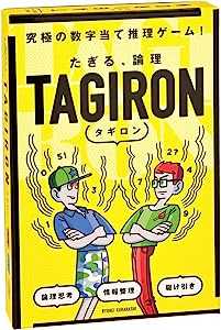 たぎる、論理 TAGIRON タギロン 新装版 10才以上