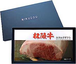 [肉贈] 選べる 松阪牛 カタログ ギフト MAコース 1万円 | 瀬古さんが育てた松坂牛 牛肉 すき焼き 焼肉 ステーキ しゃぶしゃぶ 内祝