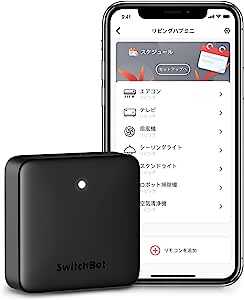 SwitchBot スイッチボット スマートリモコン アレクサ スマートホーム - Alexa Google Home IFTTT イフト Siri SmartThings LINE Clovaに対応 Hub Mini ハブミニ 黒