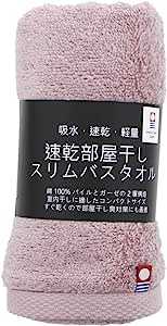 トップファクトリー今治 スリムバスタオル 速乾 部屋干し グレイッシュローズ 約34×110cm