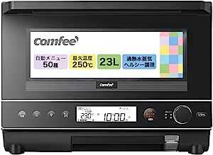 COMFEE' オーブンレンジ スチーム 23L フラットテーブル レンジ 自動あたため ダイヤル・ボタンの直感操作 スチーム・レンジ・グリル・オーブン・発酵・予熱対応 50種類オートメニュー 100～250℃温度調整対応 1000Wレンジ出力 最大90分タイマー チャイルドロック 水タンク 広々庫内 全国対応 50・60Hz CFM-CX231 ホワイト 1年メーカー保証