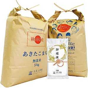 水菜土農園【無洗米】令和4年産 秋田県産 あきたこまち 10kg (5kg×2袋) 御縁米（縁結び）150g 付き