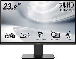 【Amazon.co.jp限定】MSI PRO MP241X モニター 薄型 VAパネル スリムベゼル フルHD/23.8インチ/HDMI/ブルーライトカット/アンチフリッカー/VESA対応/チルト調整/3年保証