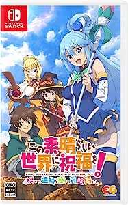 この素晴らしい世界に祝福を! ~呪いの遺物と惑いし冒険者たち~ - Switch