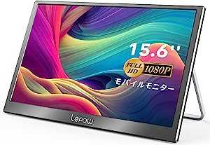 モバイルモニター Lepow モバイルディスプレイ 15.6インチ IPS液晶パネル 1920x1080FHD 薄型 軽量 USB Type-C/mini HDMI/mini DP/スタンド付き Switch/PS4/PS5/XBOX/PC/Macなど対応 ゲームモニター C2