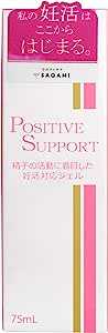 【妊活対応ジェル】ポジティブサポート 精子の生存に適したpHと浸透圧 特許成分配合 なめらかな潤いで妊活をサポート 75ml (相模ゴム工業)