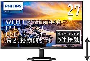 PHILIPS モニターディスプレイ 27E1N5600E/11 (27インチ/IPS/WQHD/5年保証/HDMIx1, DisplayPortx1,USB Type-Cx1 /チルト/フレームレス/高さ調整(昇降),ピボット(縦)/ブルーライトカット)