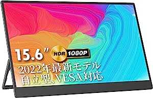 モバイルモニター kksmart 自立型 VESA対応 モバイルディスプレイ ポータブルモニター15.6インチ スイッチ用モニター 非光沢IPSパネル/USB Type-C/HDMI薄型 軽量 1920x1080FHD USB Type-C/mini HDMI付 PS4/XBOX/Switch/PC/Macなど対応 C-1