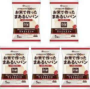 【リニューアル】【アレルギーケア/グルテンフリー】日本ハム みんなの食卓 お米でつくったまあるいパン 275G（５�パック）