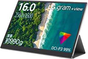 LG モバイルモニター gram +view 16MQ70 16インチ/WQXGA(2560×1600)/IPS 非光沢/DCI-P3 99%/USB Type-C×2/670g