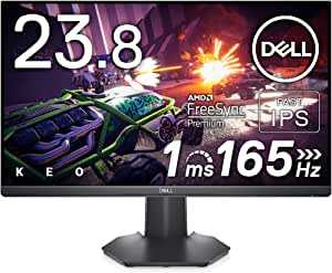 Dell G2422HS 23.8インチ ゲーミングモニター (3年間無輝点交換保証/FPS向き/フルHD/Fast IPS非光沢/DP・HDMIx2/高さ・傾き調節/1ms/165Hz/NVIDIA G-SYNC Compatible/AMD FreeSync Premium)