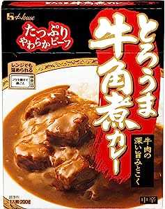 ハウスとろうま牛角煮カレー 200g ×5個 [レンジ化対応・レンジで簡単調理可能]