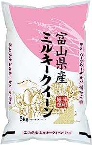 【精米】富山県産ミルキークイーン 5kg 令和4年産