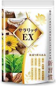 菊芋 イヌリン サラシア コンブチャの新習慣 麹 サラリッチEX イヌリン 36000mg 厳選9種配合 180粒