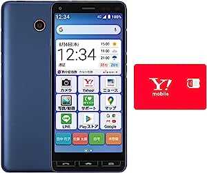 【端末一括購入】Y!mobile かんたんスマホ2 ネイビー【事務手数料無料】 購入後申込必須 ※開通後発送