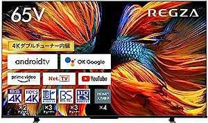 レグザ 65インチ 4K液晶テレビ 65Z570K 倍速パネル搭載 4Kチューナー内蔵 外付けHDD2番組同時録画 スマートテレビ (2021年モデル)