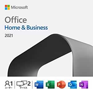 Microsoft Office Home & Business 2021(最新 永続版)|オンラインコード版|Windows11、10/mac対応|PC2台