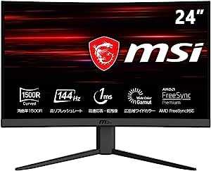 MSI Optix G24C4 ゲーミングモニター VA湾曲パネル スリムベゼル 高い色再現性 フルHD/23.6インチ/144Hz/1ms/FreeSync Premium/HDMI/DP/3年保証