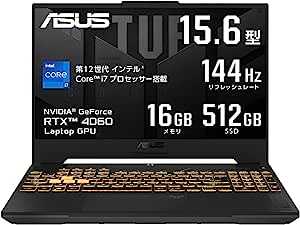 ASUS ゲーミングノートPC TUF Gaming F15 FX507ZV4 15.6インチ GeForce RTX 4060 Core i7-12700H メモリ16GB SSD512GB リフレッシュレート144Hz RGBキーボードバックライト Windows11 動画編集 ブラック FX507ZV4-I7R4060