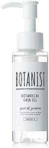 BOTANIST ボタニスト ボタニカルヘアオイル エアリースムース 80ml