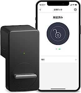 SwitchBot スマートロック Alexa スマートキー スマートホーム - スイッチボット 玄関 オートロック 鍵 スマホで操作 Alexa Google Home Siri LINE Clovaに対応 遠隔対応 工事不要 取付カンタン 防犯対策