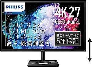 PHILIPS モニターディスプレイ 27E1N8900/11 (27インチ/OLED/4K/5年保証/HDMI 2.0x2, DisplayPort1.4x1,USB Type-Cx1 /USB3.2ポートx4/チルト/フレームレス/高さ調整(昇降),ピボット(縦)/ブルーライトカット/AdobeRGB 99.6%)