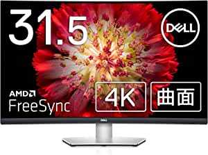 Dell S3221QS 31.5インチ 4K モニター ディスプレイ (3年間無輝点交換保証/VA 非光沢 1800R曲面/DisplayPort HDMI x2/sRGB 99%/高さ調整/AMD FreeSync/スピーカー)