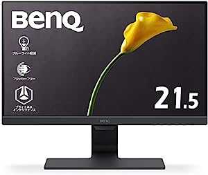 BenQ GW2280 アイケア ウルトラスリムベゼルモニター (21.5インチ/フルHD/VA/輝度自動調整機能(B.I.)搭載/ブルーライト軽減/フリッカーフリー)