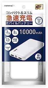 HIDISC コンパクトスリム急速充電 モバイルバッテリー 10000mAh ホワイト HD-MB10000TAWH-PP