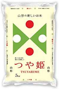 【精米】 山形県産 白米 つや姫 5kg. 令和4年産