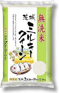 【精米】茨城県産 無洗米 ミルキークイーン 5kg 令和4年産