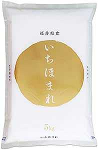 【精米】福井県産 いちほまれ 白米 5kg 令和4年産