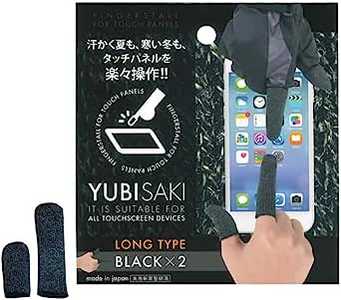 YUBISAKI LONG TYPE BLACK ホビー用ツール 202039