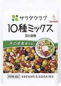 サラダクラブ 10種ミックス(豆と穀物) 40g×10個