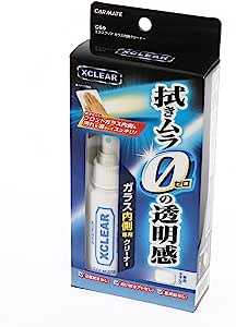 カーメイト 車用 ガラスクリーナー エクスクリア 車内用 50ml C69