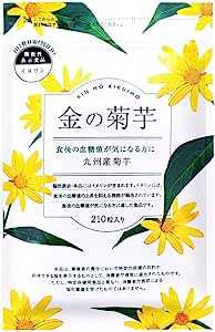 ナチュレライフ 金の菊芋 210粒 (30日分) 菊芋サプリ イヌリン 食物繊維 九州産【機能性表示食品】 （1袋）