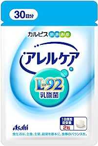 アレルケア カルピス 乳酸菌 サプリメント 60粒パウチ 長年の乳酸菌研究 独自のL-92乳酸菌