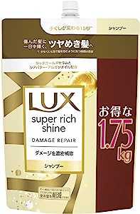 【Amazon.co.jp限定】【大容量】 LUX(ラックス) スーパー�リッチシャイン ダメージリペア 補修 シャンプー 詰め替え用 1750g