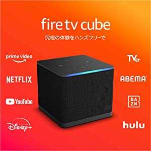 Fire TV Cube 【ハンズフリー音声操作】 ストリーミングメディアプレイヤー | Alexa対応音声認識リモコン付属